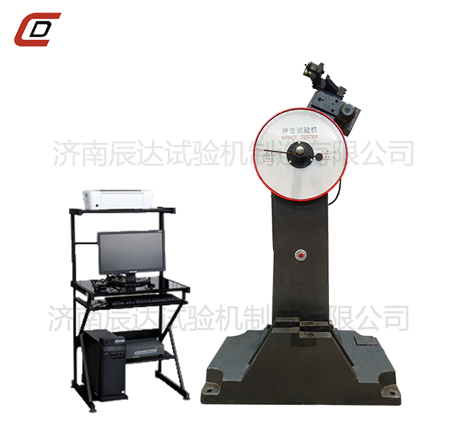 沖擊試驗(yàn)機(jī)的工作原理是什么？。