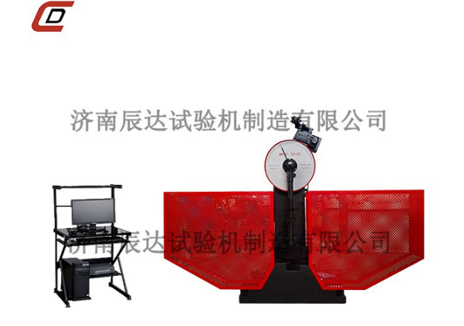 一文了解沖擊試驗機的工作原理、適用行業(yè)